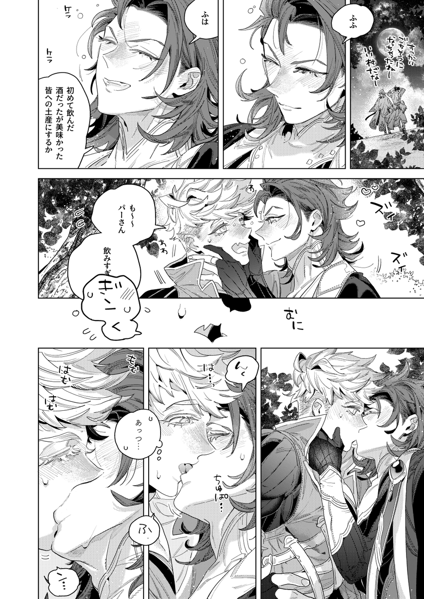 「名」が在る事。  ヴェパシ