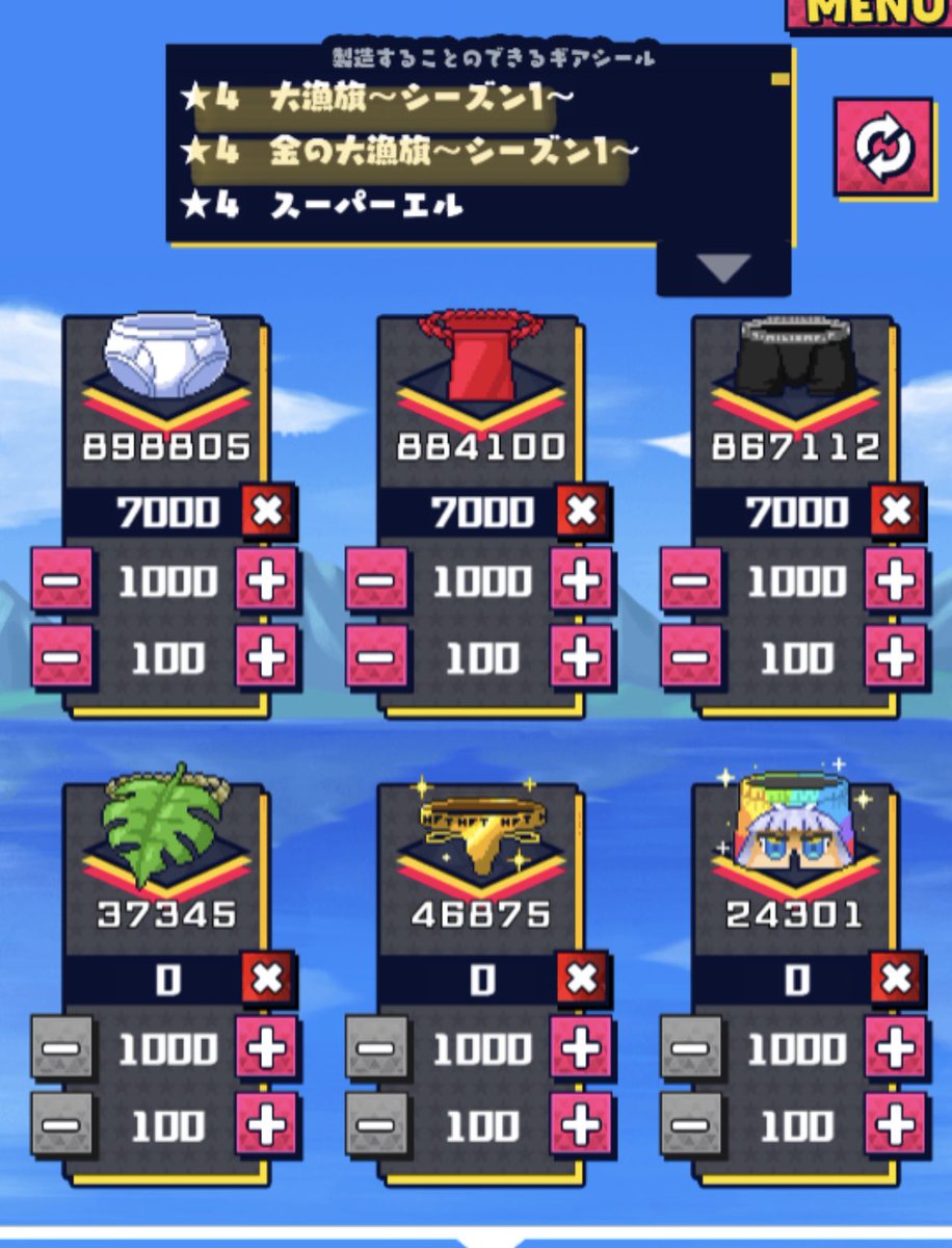 なっつん@仮想通貨ブログ (@nattsunblog_) / Posts / X