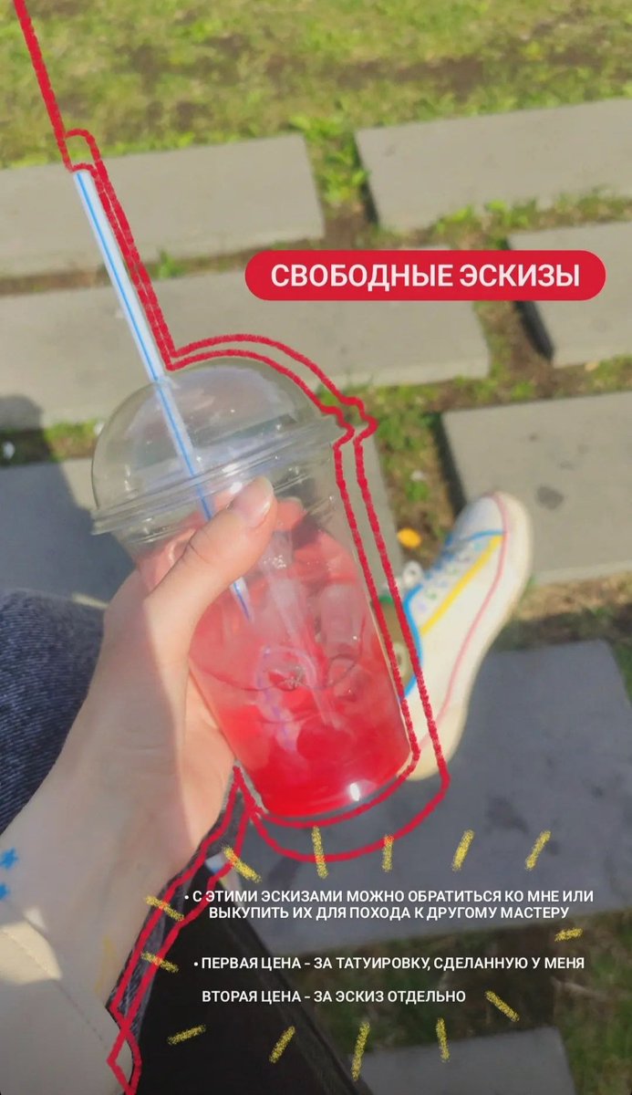 tattoosaur's tweet photo. Тред свободных эскизов с которыми можно придти ко мне/выкупить 
🌟 Или вы можете заказать мне свой эскиз/придти с готовым
🌟 для записи в ДМ 
. 
#тату #татумастер #татуижевск #татувижевске #ижевск #татуэскиз #tattoo #tattooart #tattooartist #tattooizhevsk #tattooizh #izhvesk https://t.co/75bsLJJAcJ