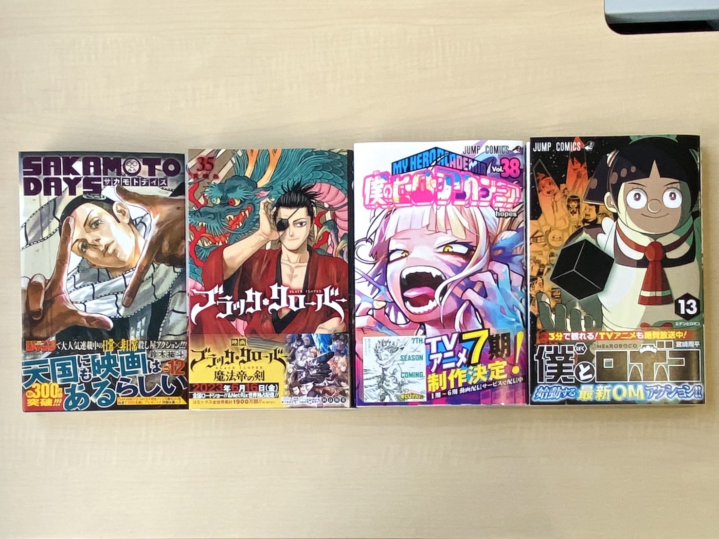 コミックスニュース 集英社 ジャンプ 書店配布用 非売品 vol.278 雑誌 Amazon.co.jp: 雑誌週刊少年ジャンプ 特別編集 Winter Special桂