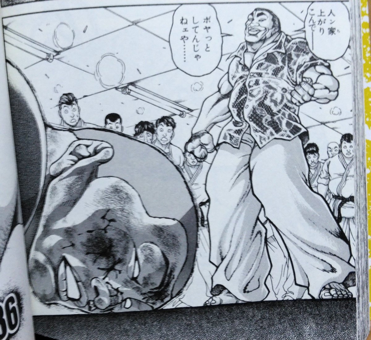 既視感の正体これかなぁ