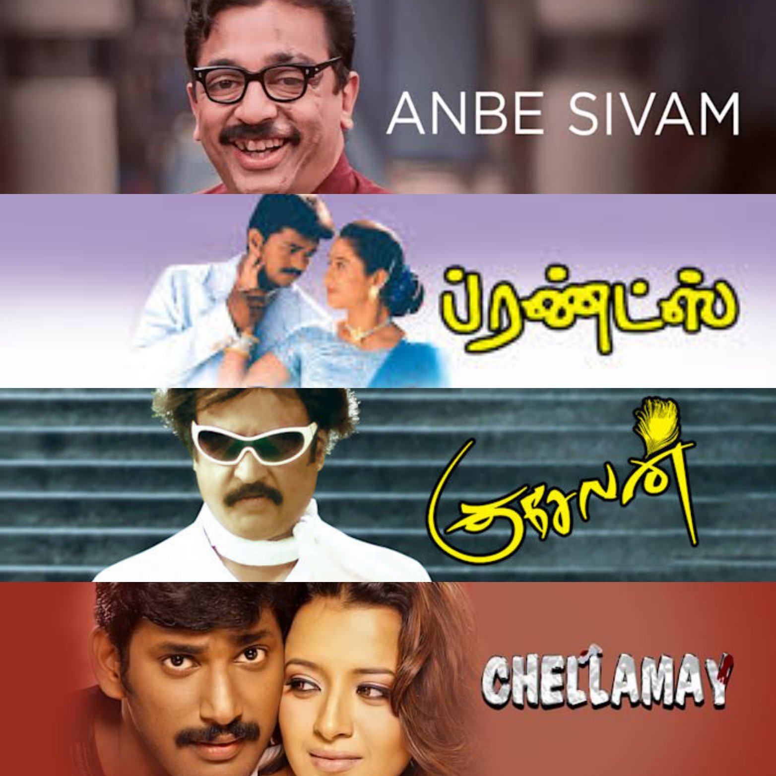 10 Feel-Good Tamil Films To Stream On Amazon Prime Video