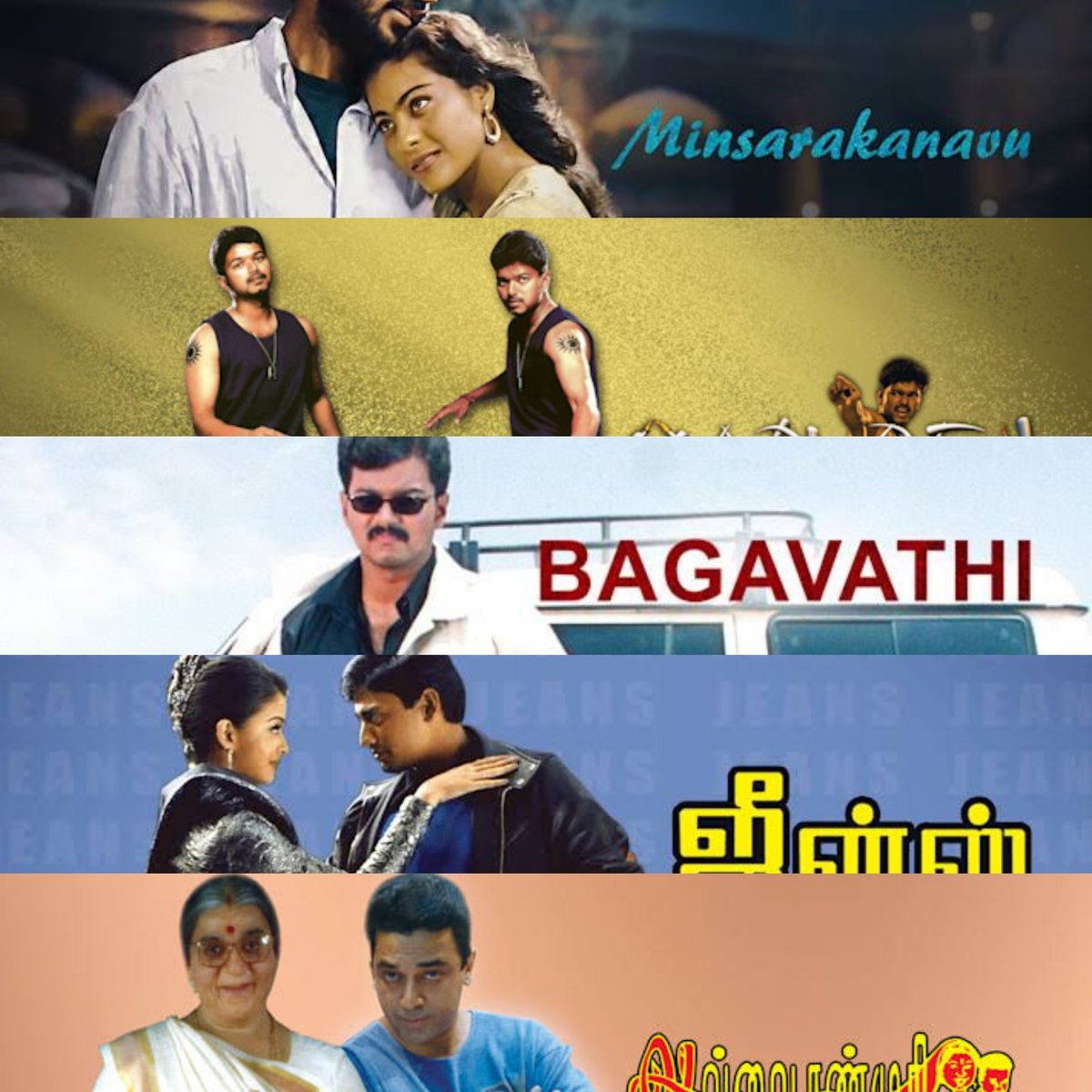 New arrivals on @DisneyPlusHS...

Tamil films..

#Friends (2001)
#AnbeSivam (2003)
#Kuselan (2008)
#Chellamae (2004)
#Madurey (2004)
#MinsaraKanavu (1997)
#Bagavathi (2002)
#Jeans (1998)
#AvvaiShanmugi (1996)