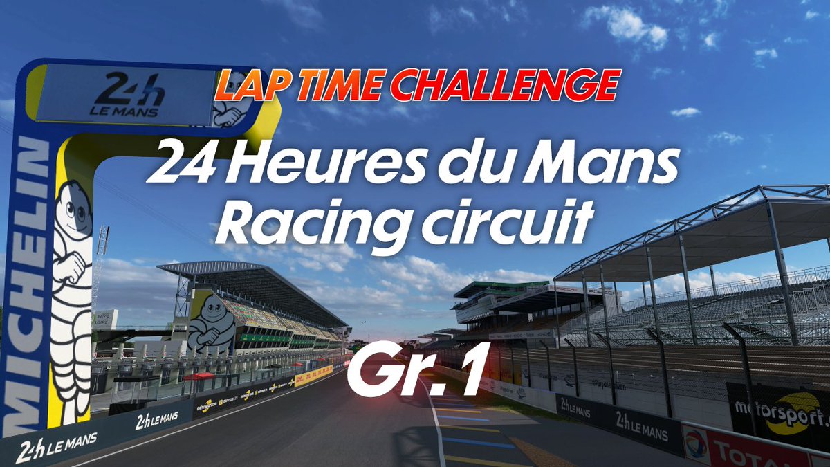 #GT7 #GranTurismo7 Next lap time challenge