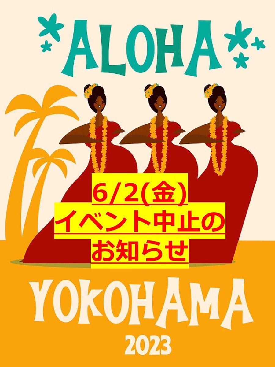 Aloha MINATOMIRAI公式 tweet media