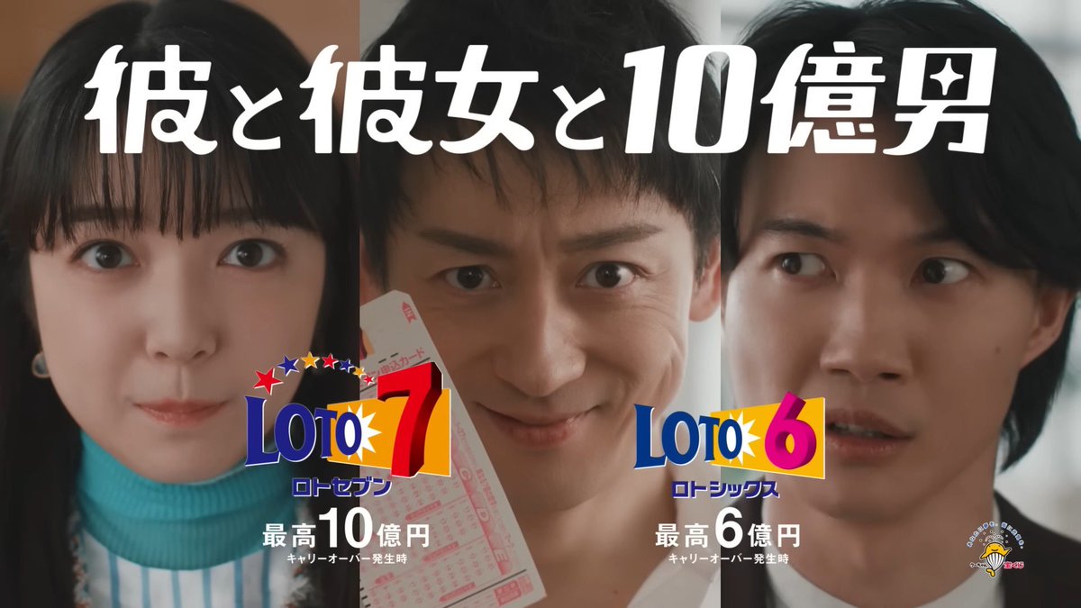 hmallure's tweet photo. 上白石萌音さん LOTO6・LOTO7のヘアメイクを冨永朋子が担当させて頂きました！ #上白石萌音 さん #loto6 #loto7 #冨永朋子 #hmalluretominaga #Allure #アルール #ヘアメイク #ヘアメイク事務所 https://t.co/9ZXizezlVO