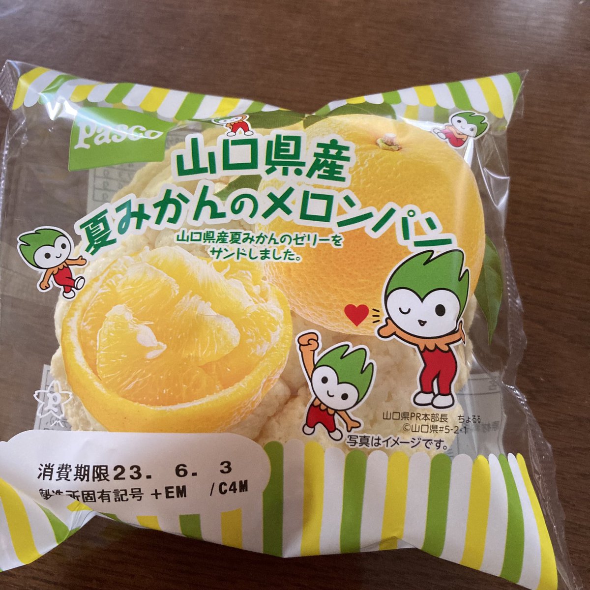 夏みかんのメロンパン