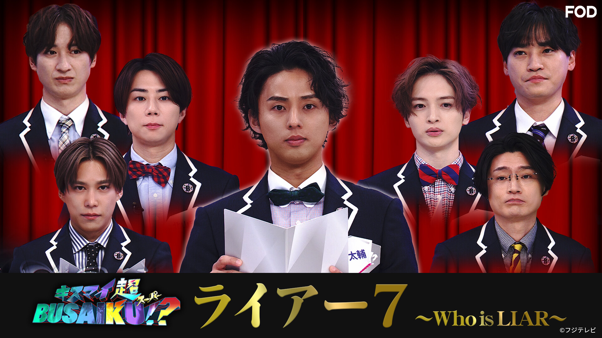 キスマイ　まとめ Kis-My-Ft2 / Twitterの質問に答えてみた - YouTube