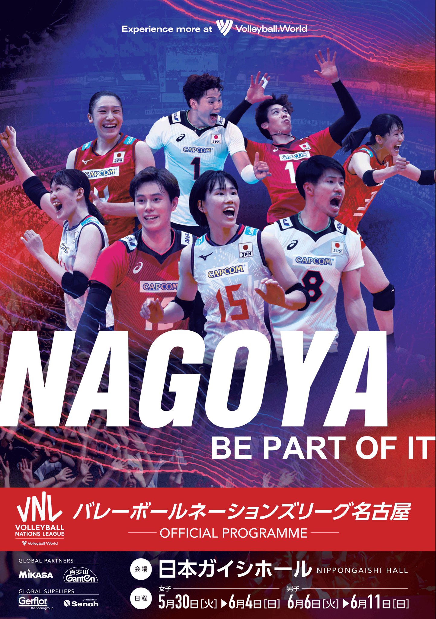 公益財団法人日本バレーボール協会 on X: 