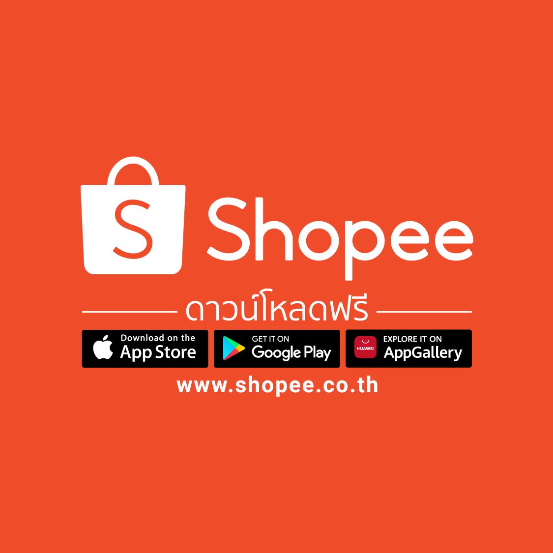 เข้ามาดู Shopee 6.6 Greatest Brand Celebration l วันส่งฟรี* สุดคุ้ม ใน Shopee shope.ee/10Y0nGugTr?sha…