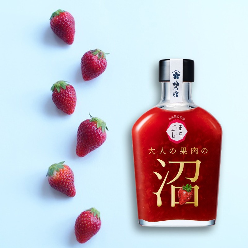 umenoyadoshuzo's tweet photo. 【沼る人続出】梅乃宿酒造の「沼いちご」
※お酒は20歳を過ぎてから