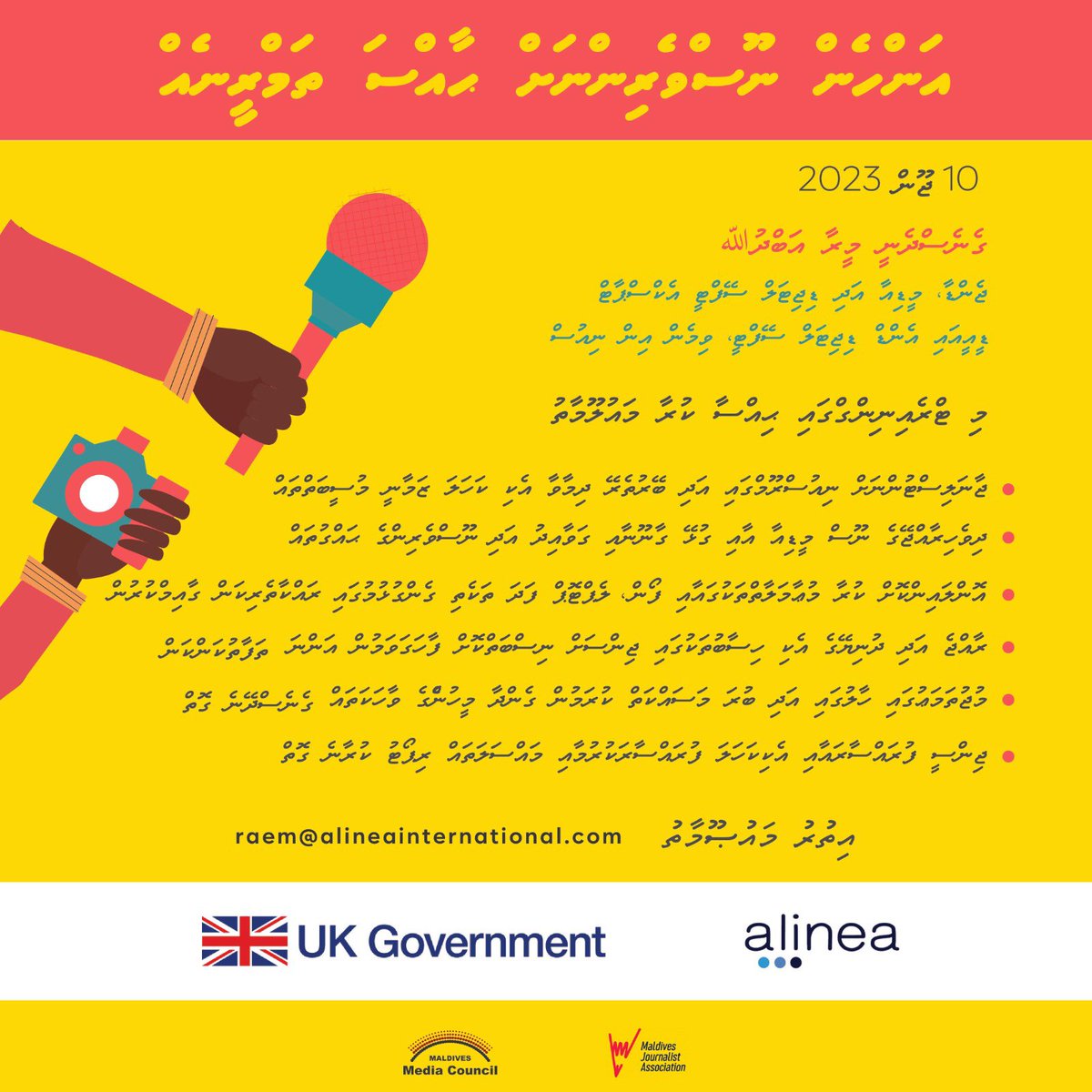 A special training for women in media on staying safe from harassment, abuse, violation of rights, discrimination at work, online risks &amp; other dangers.
Sign up here 👉🏾 forms.gle/GVjY2jLsQCsNfS…
Excited &amp; honored to connect you with some amazing women from my own support circle 🩵