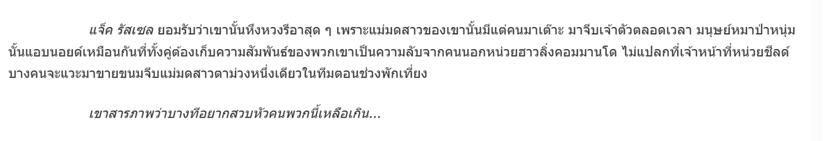 ศรีโม is back!!! tweet media