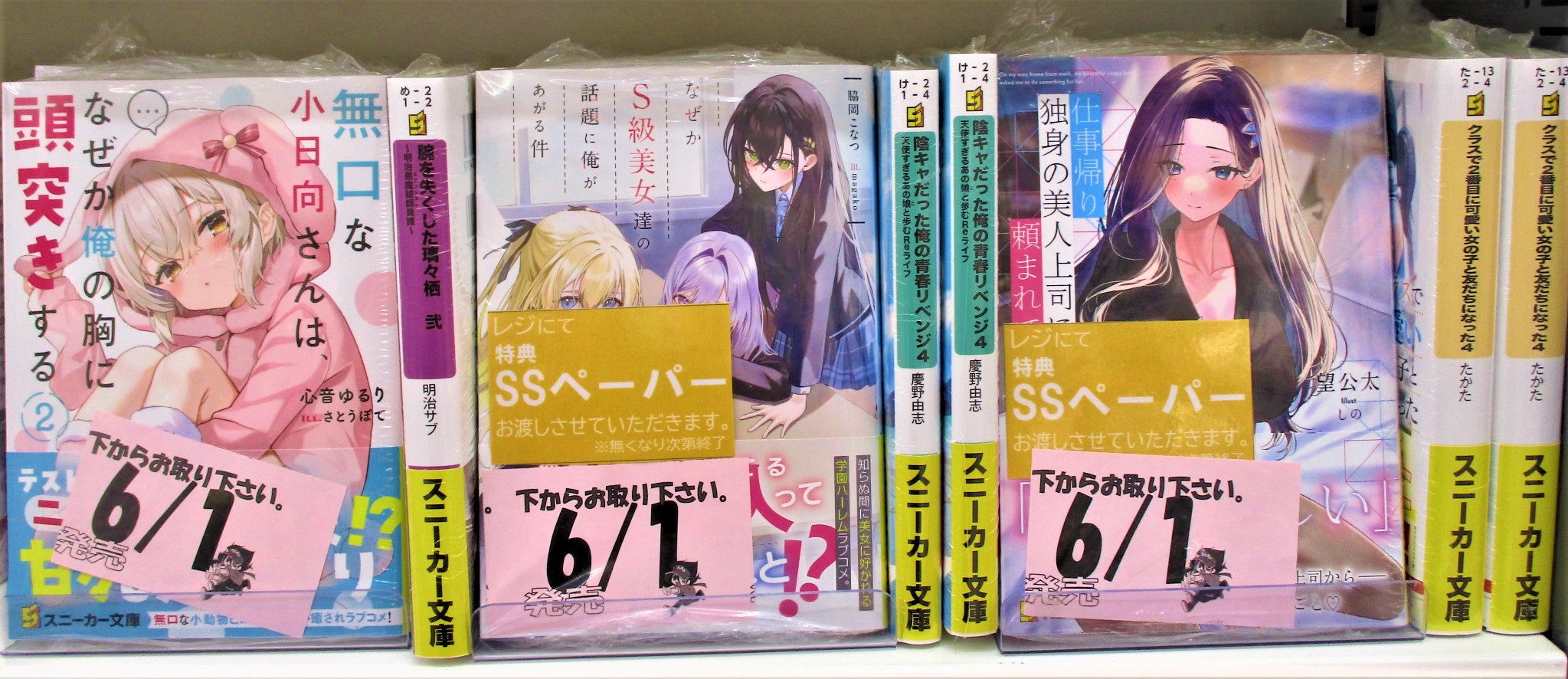 ♡先約です♡ なぐもぐもぐ on X: 