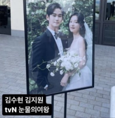 K-Drama Menfess tweet media