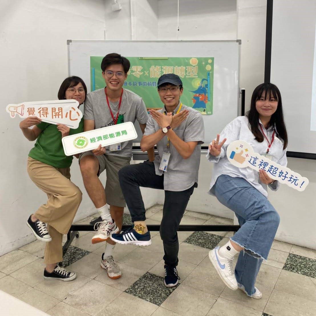 台中場的能源繪本故事工作坊，認識了有趣的人。
I met interesting people at a picturebook workshop in Taichung City.