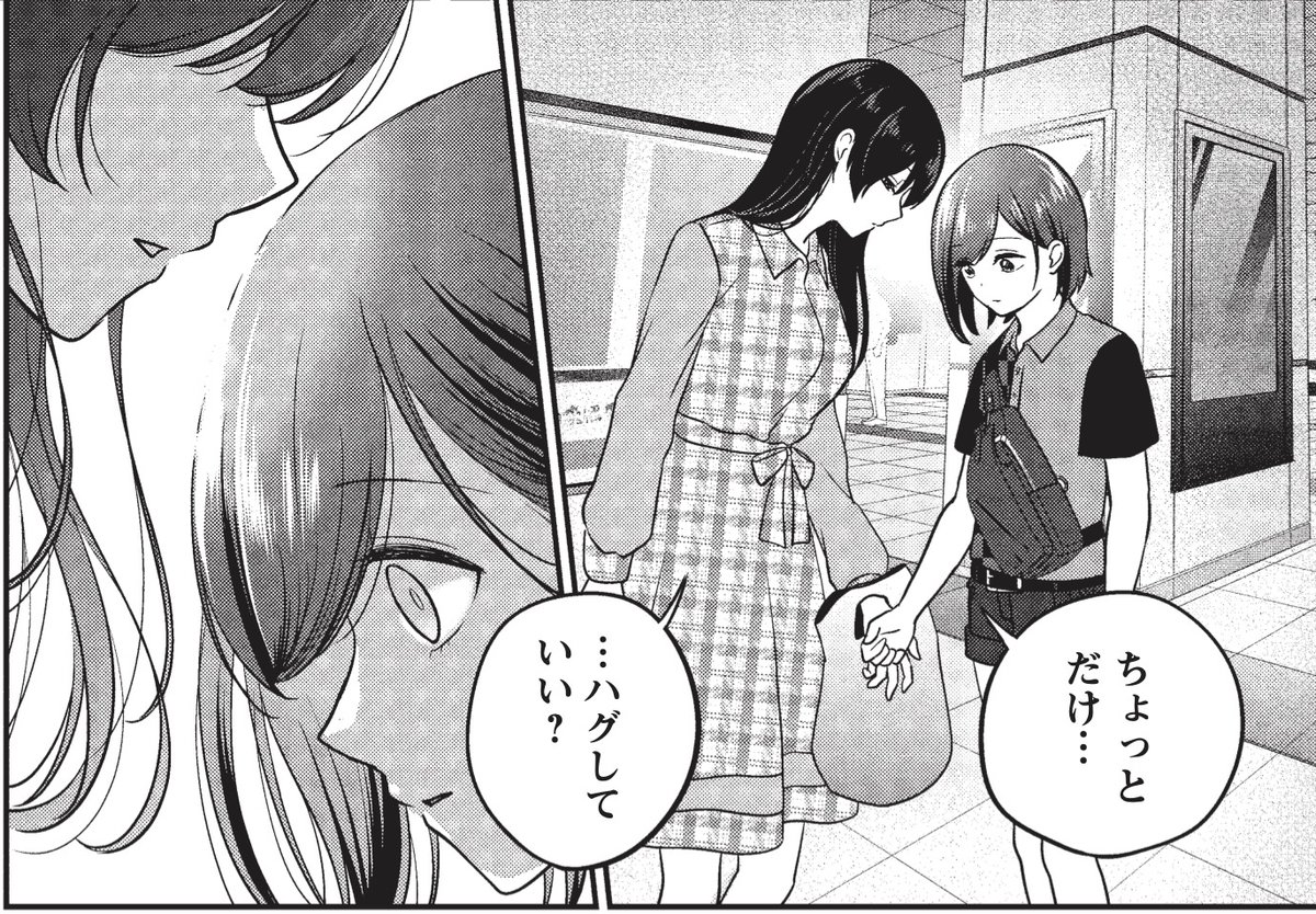 ••＊┈┈┈
最新話更新
┈┈┈＊••
#失恋Vtuber

「…ハグしていい？」

▼ヤンチャンWEB
https://t.co/j35WdLQlV0 https://t.co/6wEvGH3fAZ