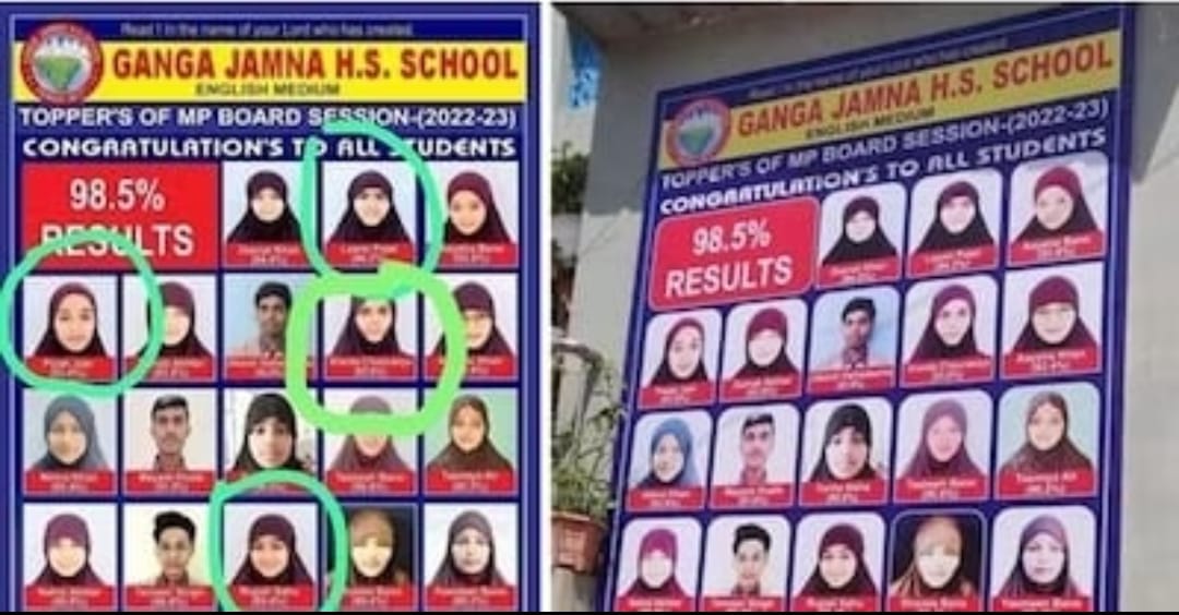stutiso81878111's tweet image. दमोह के इस्लामिक स्कूल गंगा जमुना सीनियर सेकेंडरी स्कूल में पढ़ रही सनातनी छात्राओं को इस्लामिक परिधान (हिजाब) और इस्लामिक शिक्षा देने के खिलाफ अभाविप इस्लामिक स्कूल की मान्यता रदद् करने एवं कड़ी कार्यवाही की मांग करती है।
#ABVP #abvpvoice #abvpmk