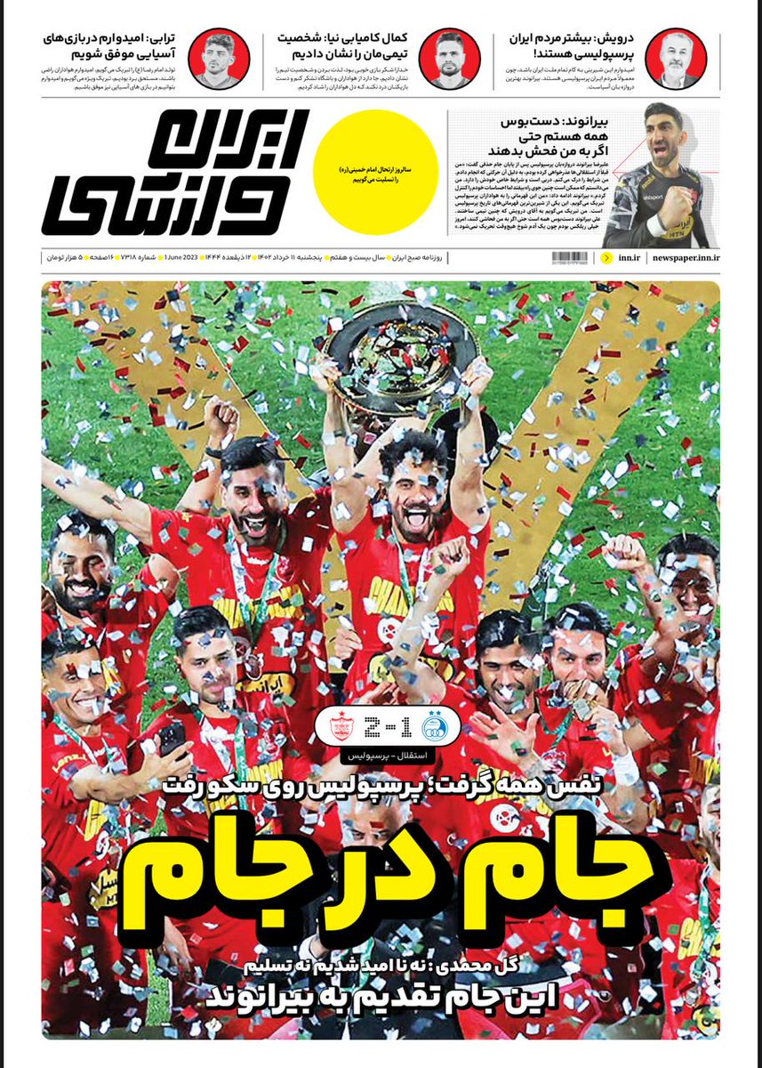 IranNewspaper tweet picture