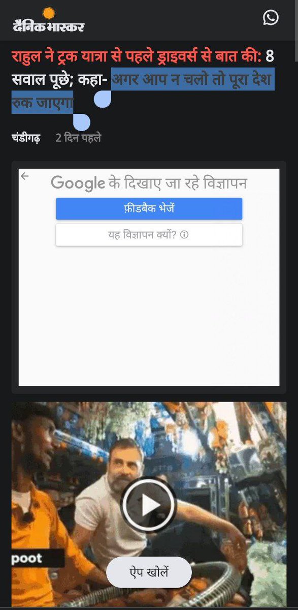 Everything is linked.... #ModiGovt  plans worlds largest #GrainStorage plan and #RahulGandhi tries to convince #trucker of #India to stop running so that the #FoodBank is broken... #Rakeshtikait will soon join from #Farmers side and #Bharat will once again lose to #Congress