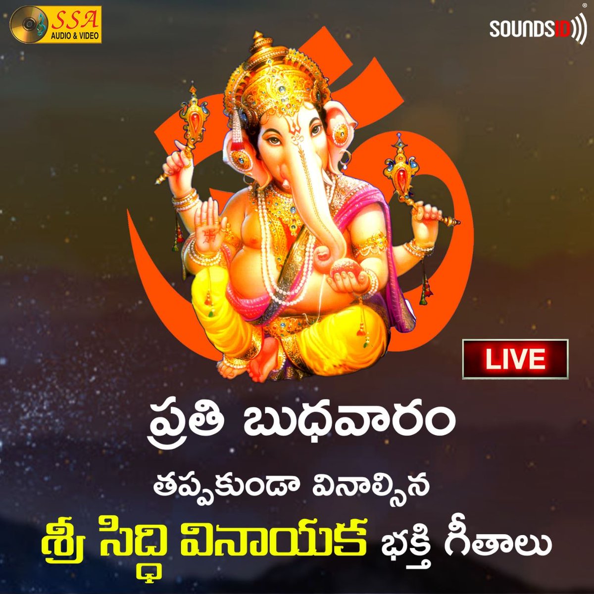 🌟శ్రీ సిద్ధి వినాయక భక్తి గీతాలు🌟
Watch Now : youtu.be/oTKewzEIjA8
Devotional Ganesha Songs to listen on Wednesday!
#ganesha #ganpati #bappa #ganesh #ganpatibappamorya #mumbai #ganeshchaturthi #morya #india #maharashtra #ganpatibappa #bappamorya #ganeshutsav #hindu #utsav