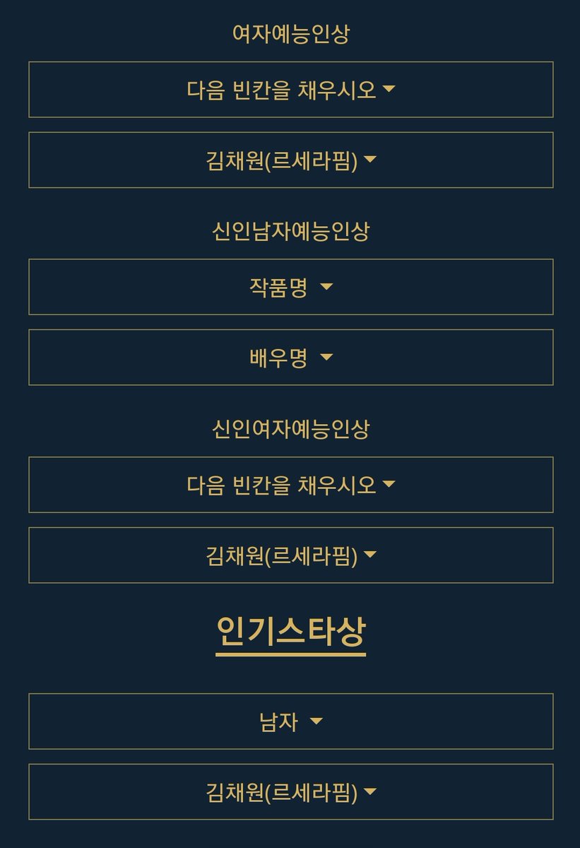 CHAEWONCENTRAL's tweet photo. 📣 [INFO] 230601

#KIMCHAEWON is nominated on Blue Dragon Series Awards for the following categories:

• Best Female Entertainer
• Best New Female Entertainer
• Popular Star Award

📅 ~ 6.20
📝 Use 🇰🇷 VPN
🗳️ https://t.co/a1q886YWwl

#LE_SSERAFIM #김채원
#르세라핌 @le_sserafim https://t.co/J6XPVG5ftz