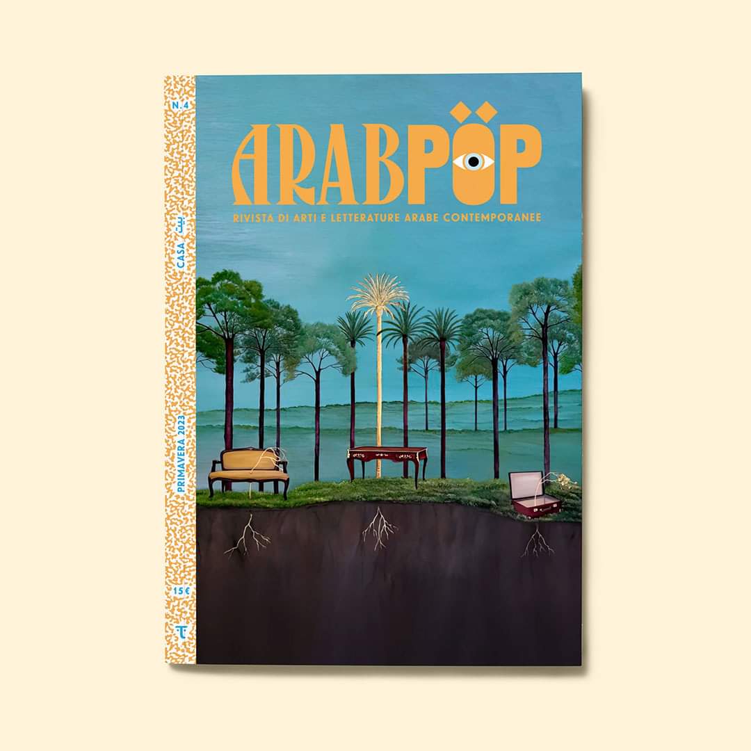 🔜 Il nuovo numero di Arabpop dedicato alla Casa arriva in libreria a metà giugno! 
🖌 Immagine di copertina dell'artista visiva Houda Terjuman dal titolo "The road less taken" 💫 #arabpop #arabpopcasa <a href="/tamuedizioni/">Tamu Edizioni</a>