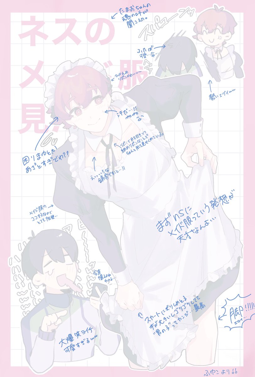 # いいねした人の絵に書き込んで褒める

長くなりそうなので第1弾投下失礼しまーす‼️✨みんな見てない人はコレを見て元の投稿を遡るんだ‼️🫵 