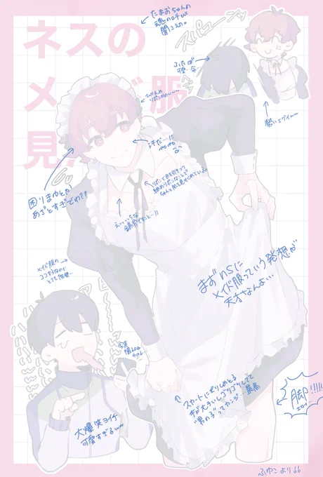 # いいねした人の絵に書き込んで褒める

長くなりそうなので第1弾投下失礼しまーす‼️✨みんな見てない人はコレを見て元の投稿を遡るんだ‼️🫵 