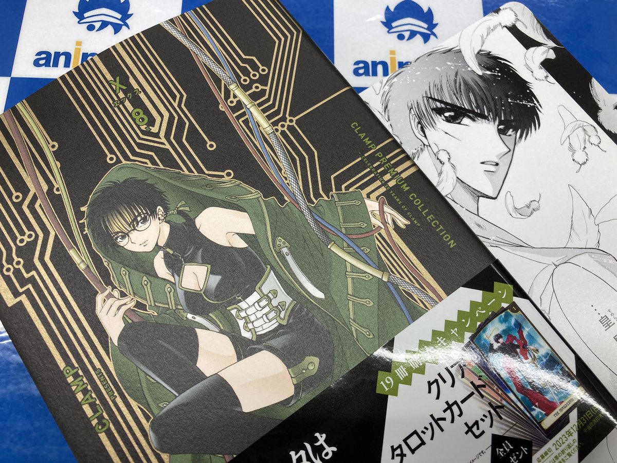 アニメイト名古屋 on X: アニメイト名古屋 on X: