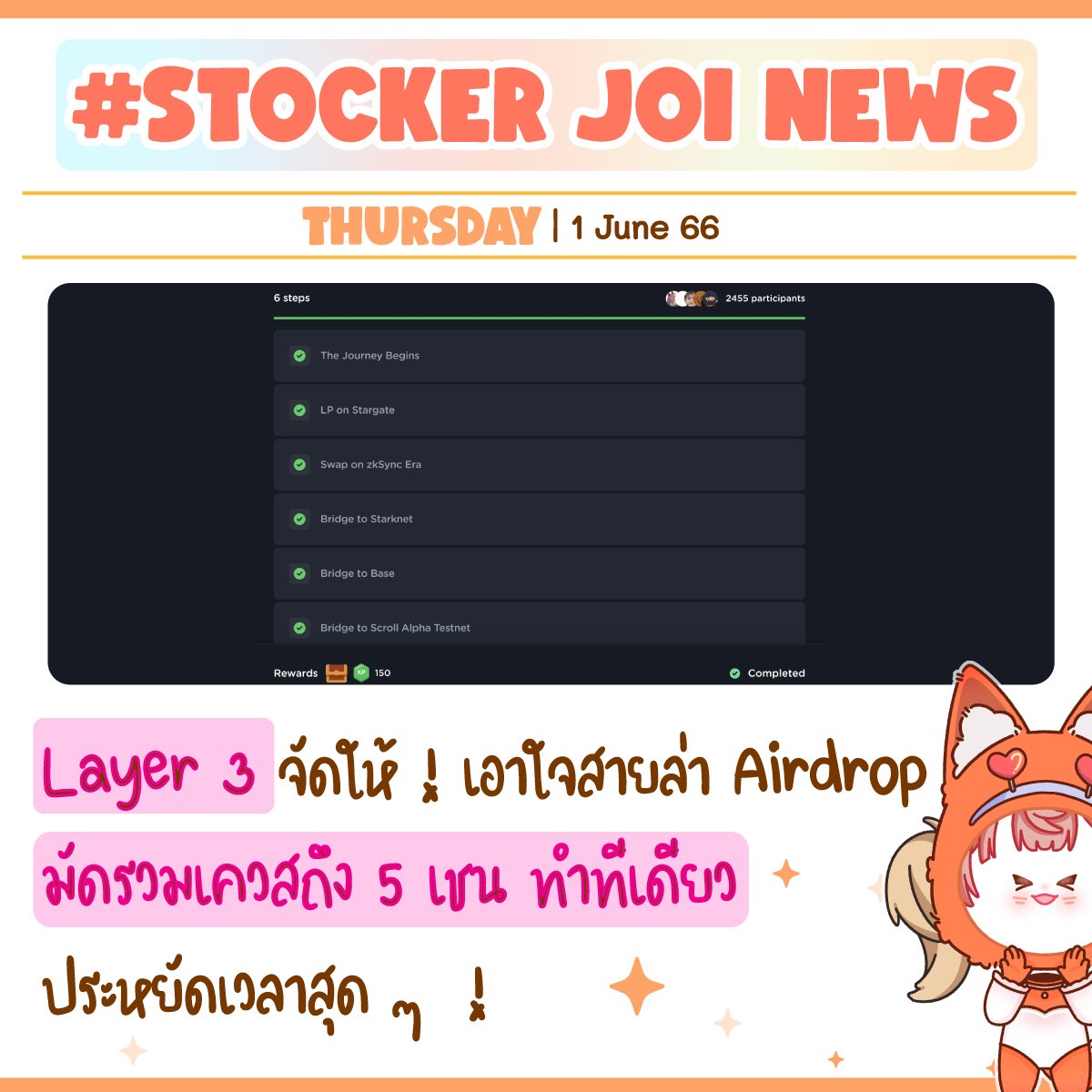 Stocker Joi tweet media