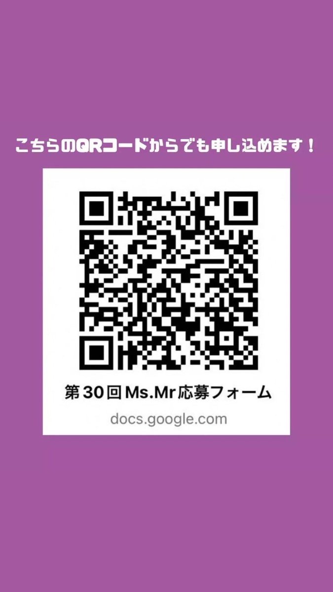 meiofes32's tweet photo. 🌸名桜大学祭ミスミスター🌸
第30回名桜大学祭https://t.co/FVMH4s2gCd.コンテスト
予選出場者を大募集❕
詳細は画像をご覧ください！ https://t.co/UJtD30EKmR