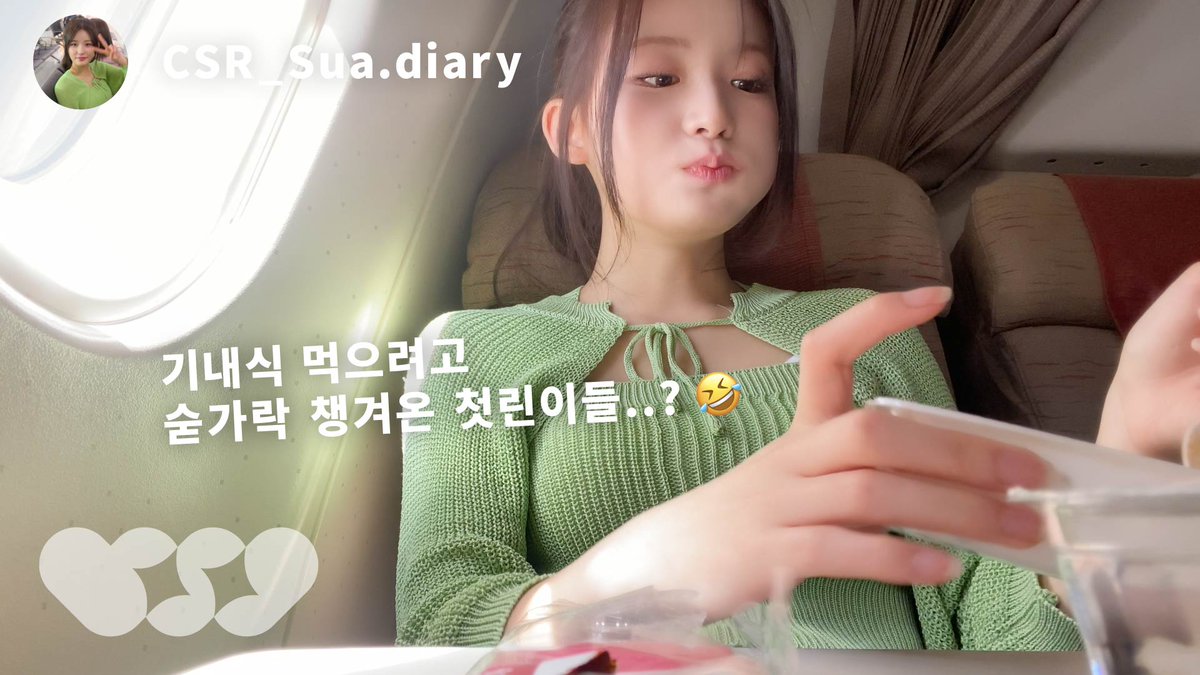 [CSR_LOG] 첫 해외 스케줄, 멤버들이 비행기에 이걸 챙겨왔다고?!  | 첫사랑(CSR) 일본 출국 VLOG ✈

📍 youtu.be/-iYWd1HjEV0

#첫사랑 #CSR