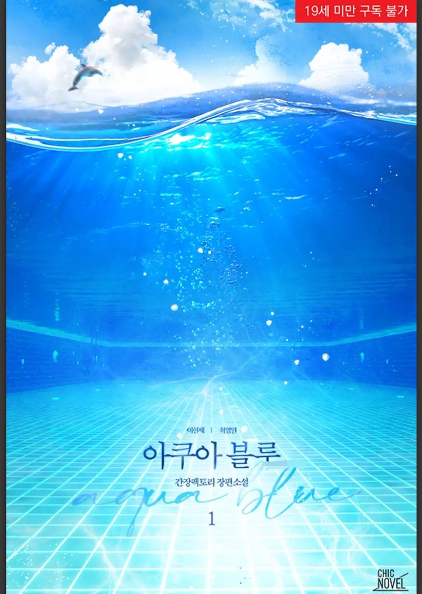 ganzangfc's tweet photo. 썸딜 이벤트에 참가 중입니다 ٩(ˊᗜˋ)و 
https://t.co/eLdWxpwbvl
-찌통 오메가버스가 땡길 땐 아쿠아블루
-낭만적 불면증 치료는 구테 나흐트
-혁명군과 스파이의 속궁합 오딘의 유성우
다양한 맛으로 즐겨보세요˘͈ᵕ˘͈ https://t.co/pNCdzAmmmD