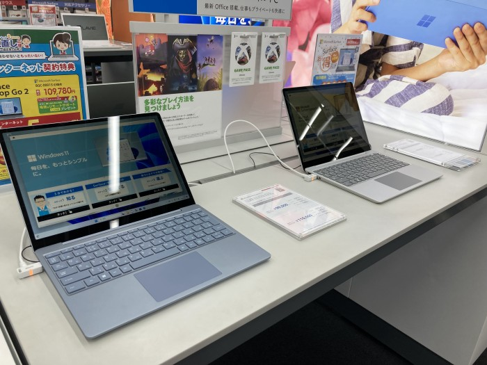 bic_yuurakuchou's tweet photo. ξ(σεσ)ξ 5F PCコーナーより💻
🌟おっ🉐フェアのご案内🌟
大人気 #Microsoft #Surface
#LaptopGo2 128GBモデルが
\なんと/
税込99,000円・:*+.\(( °ω° ))/.:+
持ち運びやすさ抜群‼
こちらのキャンペーンは6月25日まで
の期間限定です✨⁽⁽ଘ(*´꒳`*)ଓ⁾⁾✨
ぜひ、お早めにお越し下さいませ🏃♀️💨 https://t.co/yEt3xVbvjx
