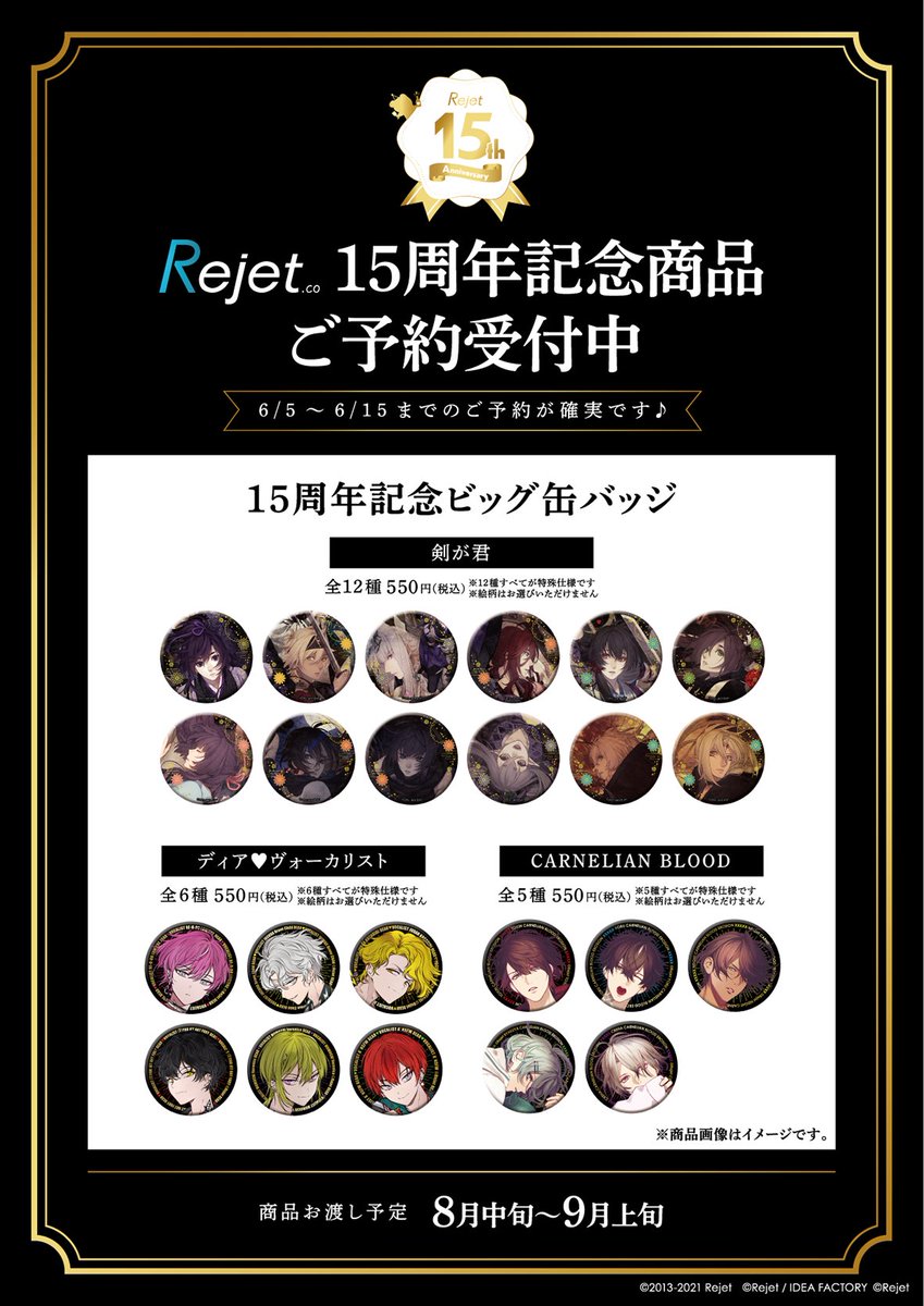 九十九丸（剣が君bot） (@Tsu_kenkimi_bot) / Posts / X