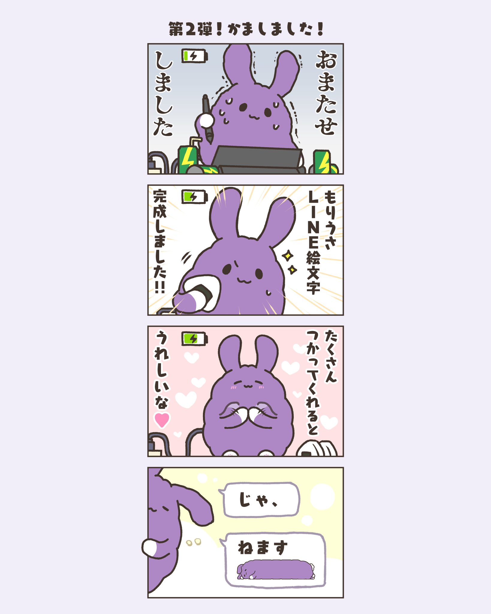 柏原 真人 Masato Kashiwabara on X: 