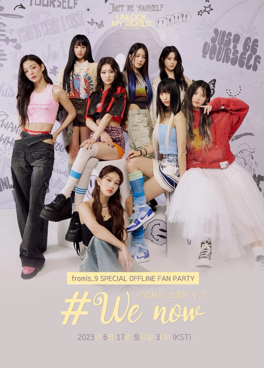 fromis_9 - SPECIAL OFFLINE FAN PARTY '#wenow: Our Precious Time' (Teaser Poster)

#fromis_9 #OurPreciousTime