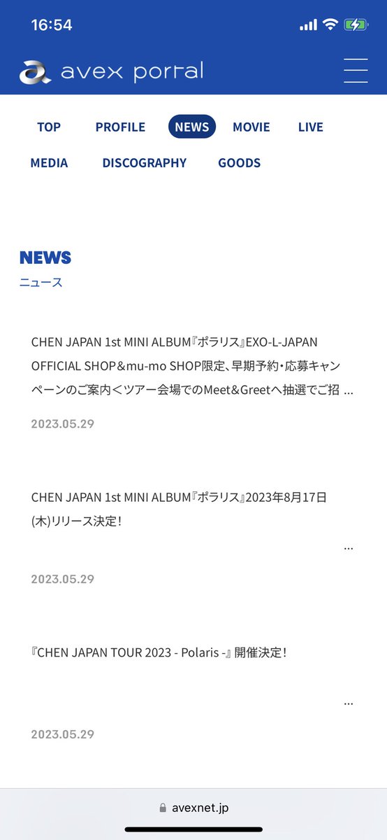 chenniepii's tweet photo. AVEX has also updated their official website on CHEN's upcoming tour a few days ago~

https://t.co/Mkv7ypHz17 https://t.co/W2oFwPKYDG
