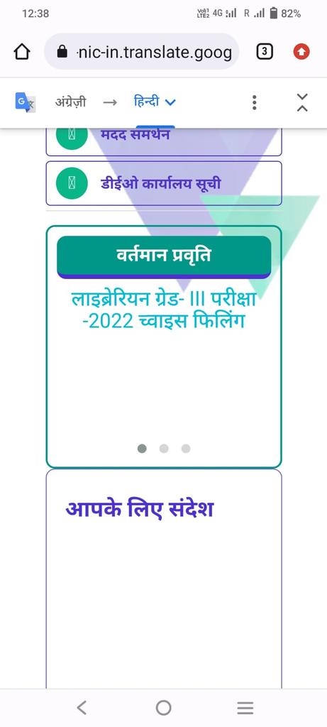 manoj_mandha's tweet photo. प्रयासों से परिणाम की ओर !
पुस्तकालयाध्यक्ष भर्ती 2022 के जिला 1 जून से शुरू हो जायेंगे गुप्ता जी अशोक जी और टीम के सभी साथियों के प्रयासों को सलाम👍 सभी के प्रयास से ये संभव हो पाया है ! 

मनोज जांगिड़ मंढा https://t.co/TFbPVZOjDg