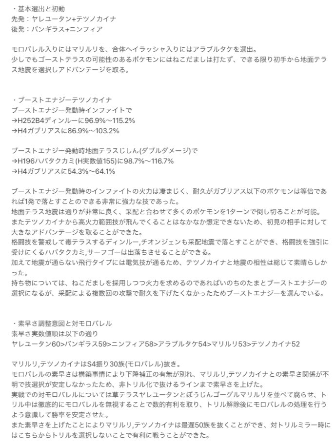トオル tweet media