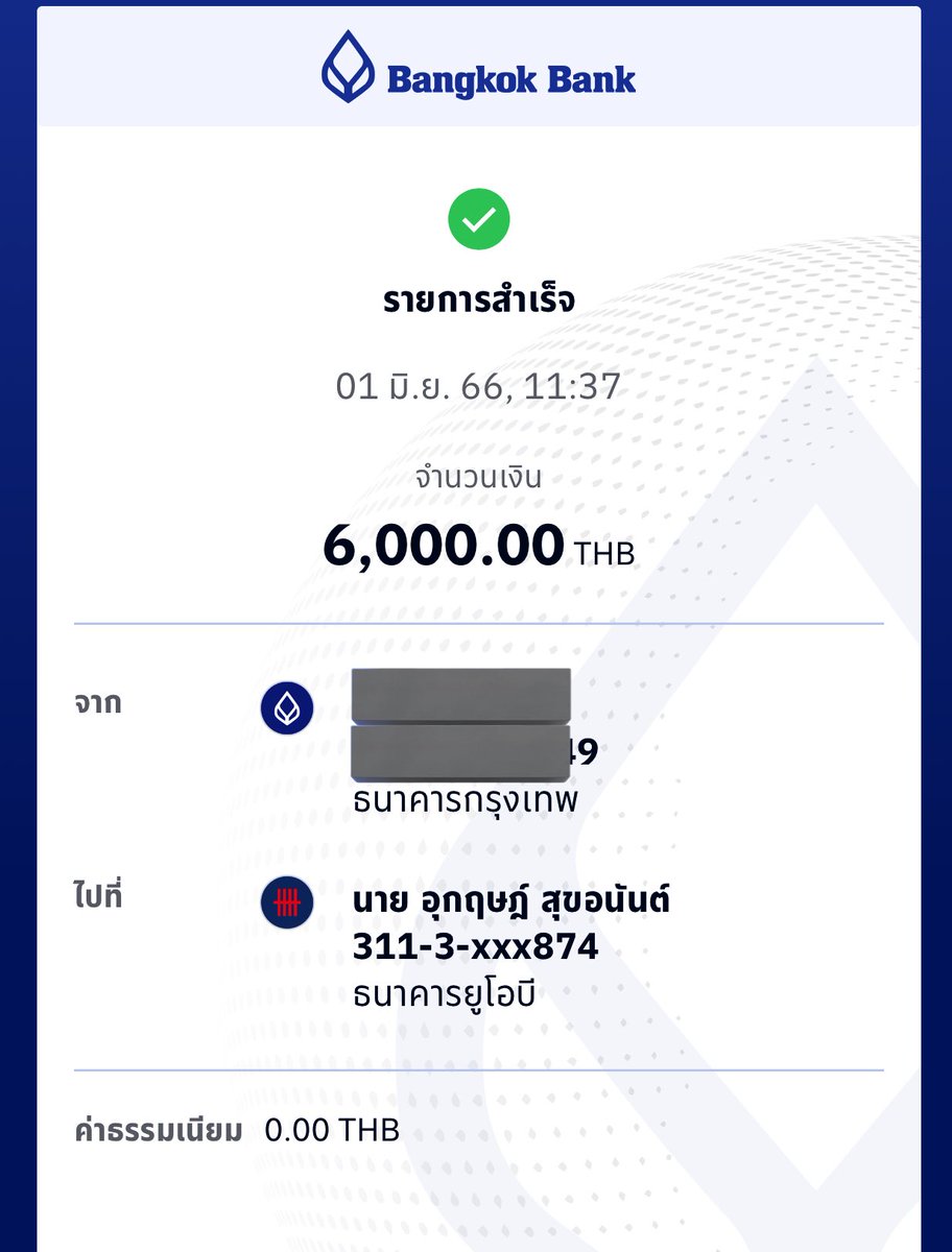🚨เตือนภัยนะคะ🚨

ห้ามโอนเงินให้กับชื่อนี้เด็ดขาด!!!!!!

ห้ามโอนเงินให้กับชื่อนี้เด็ดขาด!!!!!!

ห้ามโอนเงินให้กับชื่อนี้เด็ดขาด!!!!!!

ห้ามโอนเงินให้กับชื่อนี้เด็ดขาด!!!!!!

ห้ามโอนเงินให้กับชื่อนี้เด็ดขาด!!!!!!

ห้ามโอนเงินให้กับชื่อนี้เด็ดขาด!!!!!!