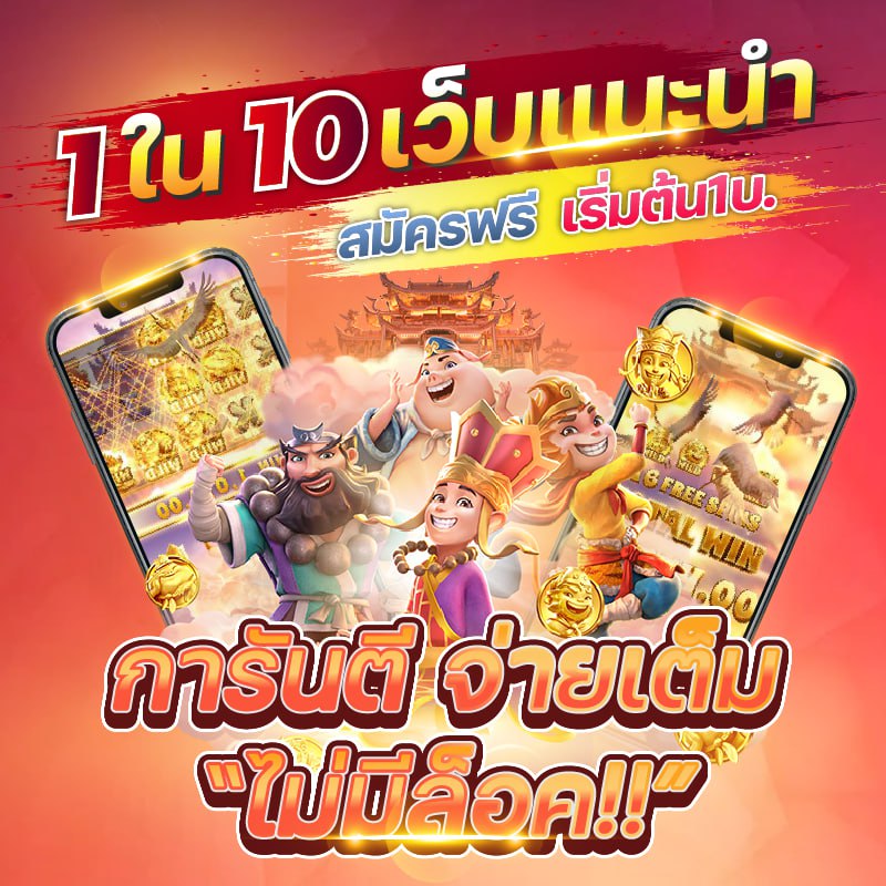 manadnaja's tweet photo. เครดิตฟรี 🔥🔥
𝐏𝐆 𝐒𝐋𝐎𝐓 𝐌𝐀𝐂𝐇𝐈𝐍𝐄

👉เงื่อนไข คอมเม้น + รีทวิต 
👉แคปจอส่งแอดมิน 
🎃โค้ด : PKW7I1SSZ5

โค้ดเต็มติดต่อ https://t.co/RejiwsYU8z 
#เครดิตฟรี #เครดิตฟรีกดรับเอง #เครดิตฟรีไม่ต้องฝากไม่ต้องแชร์ #โค้ดเครดิตฟรี #เครดิตฟรีสล็อตv1 https://t.co/KzXyodN2Ab
