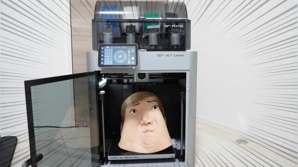 3Dプリンターで作った冷えピタは食べられるのか
youtube.com/shorts/TCFYk9w… <a href="/BambulabJapan/">Bambulab Japan</a>