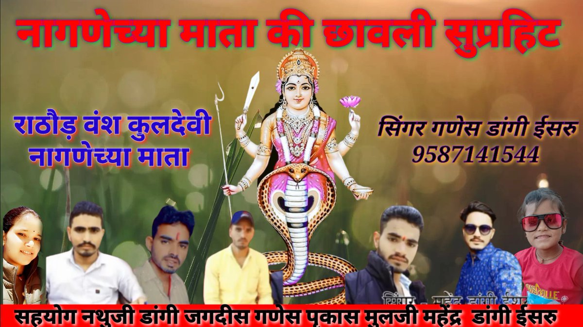ganeshD51149099's tweet photo. https://t.co/51xcmPfhd6 https://t.co/RPSPlxsdlu
