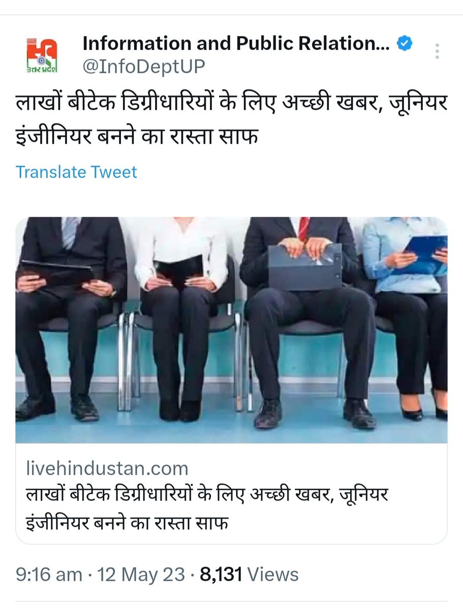 GESWA_BIHAR's tweet photo. #Allow_BTech_In_BTSC_JE 
बिहार सरकार ने BTSC JE में बीटेक डिग्री छात्रों को क्यों शामिल नही किया ?
यूपी Govt और DDA ने हाल ही में BTech डिग्री को जेई पद पर Allow किया है!
बिहार में BTech छात्रों को बेरोजगार क्यों बनाया जा रहा है?
@GovernorBihar @NitishKumar @gadbihar @IPRD_Bihar https://t.co/TA6I0R7ip9