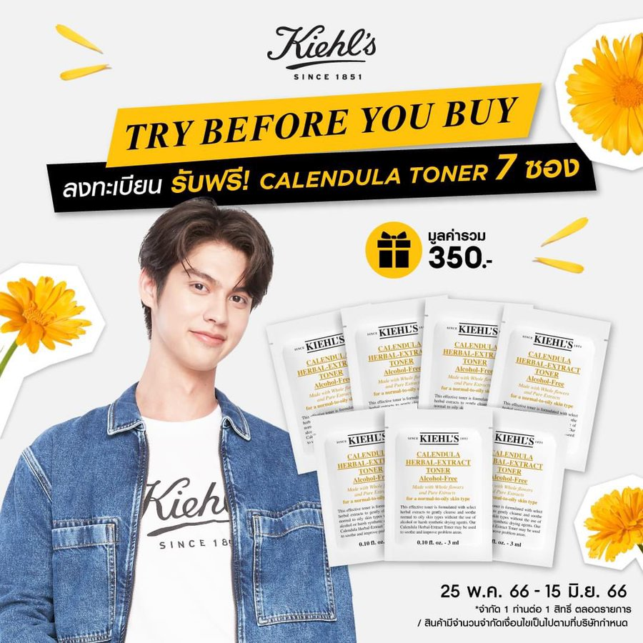 Register below to get 7 free samples!

bit.ly/3WCR3yq 

Details below.

 #KiehlsThailand #วงการผิวไบร์ทต้องใช้คีลส์ #KiehlsCalendula #bbrightvc