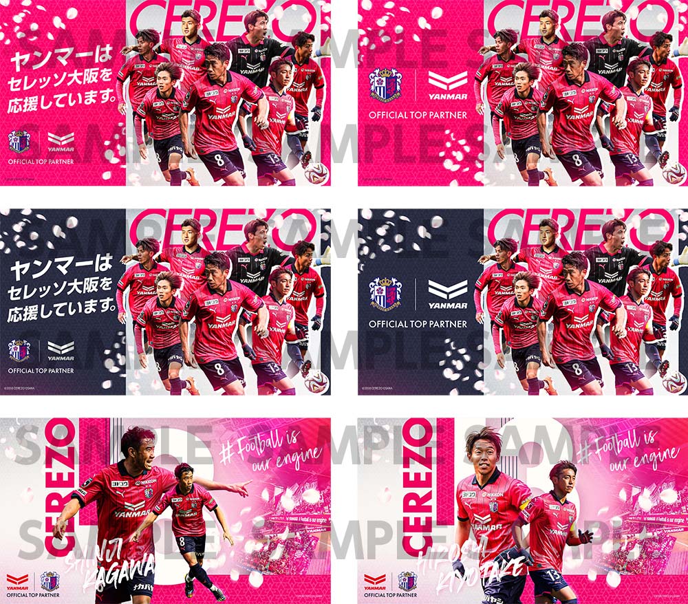 セレッソ大阪マッチデープログラム MATCHDAY PROGRAM | セレッソ大阪オフィシャルウェブサイト