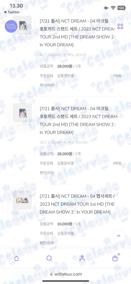 Open PO 2nd MD NCT DREAM TOUR TDS2 

💸 Price List

* Postcard Set : 155k (DP 75k)
* Acrylic Photo Card Stand Set (Mark/Jeno/Jaemin) : 375k (DP 200k)
* Random Trading Card : 85k (DP 45k)
* Nightglow Name Key Ring : 240k (DP 140k)
* Cross Bag : 575k (DP 350k)

🏡 Jatim