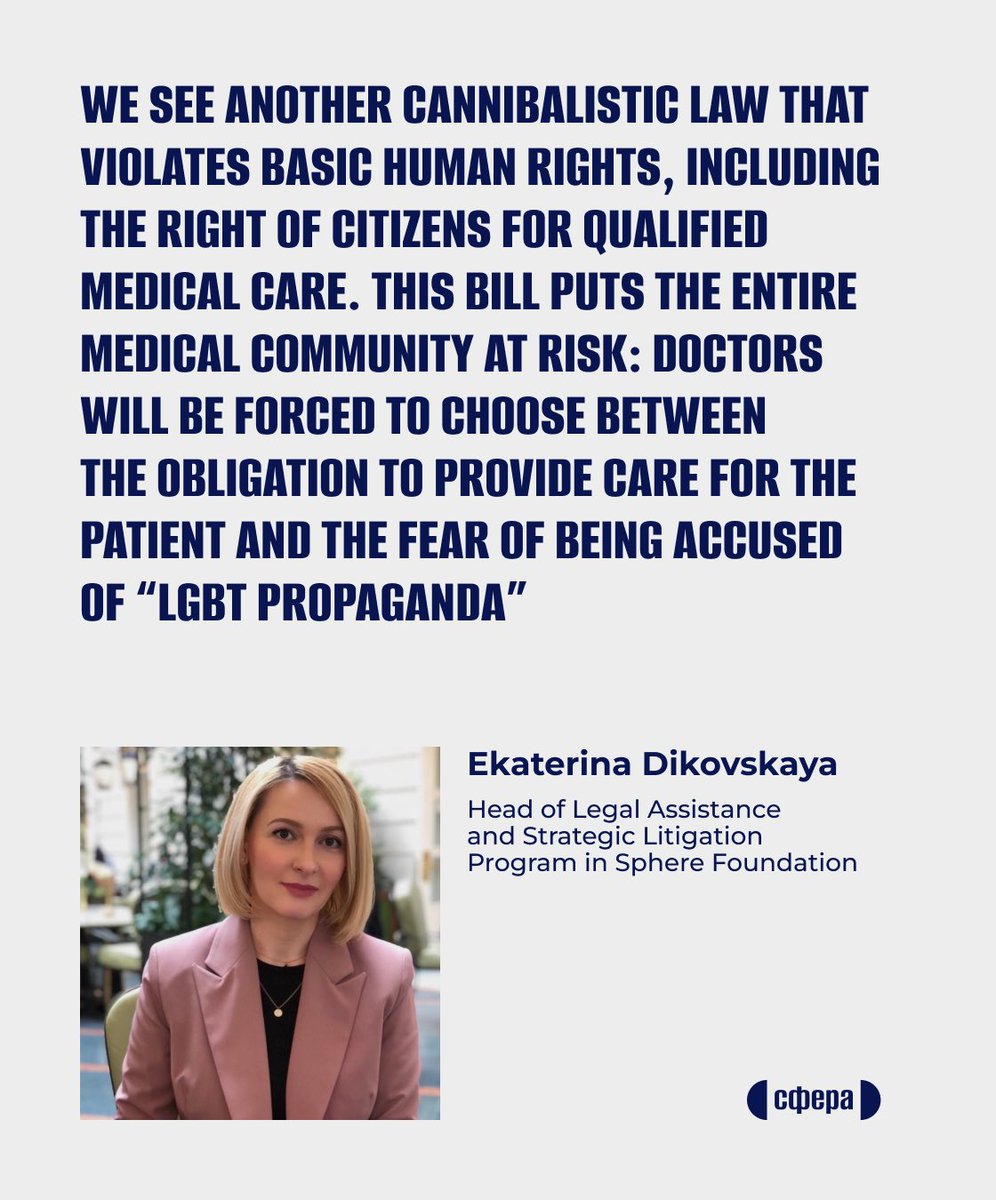 SphereFund's tweet photo. Russian authorities going to ban gender transition

If initially it was only about the impossibility of changing the marker in documents (“civilian gender”) without medical intervention, then now the correction procedure itself is utterly questionable. https://t.co/37yZ8fEDvx